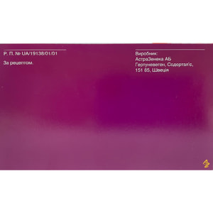 Калквенс капс. 100мг №60