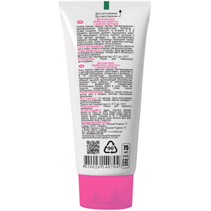 Крем детский BIOTON (Биотон) Бабушкины рецепты с козьим молоком 75 мл