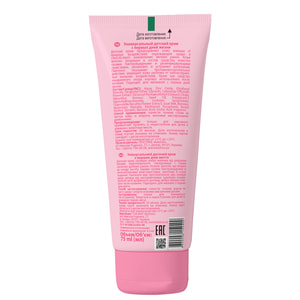 Крем для детей BIOTOSHKA (Биотошка) с первых дней жизни с козьим молоком универсальный 75 мл