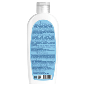 Гель-пінка для купання BIOTOSHKA (Біотошка) заспокійлива з перших днів життя 250 мл