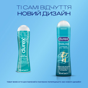 Інтимний гель-змазка DUREX (Дюрекс) Play Tingling з ефектом легкого поколювання, прохолоди та зігрівання (лубрикант) 50 мл NEW