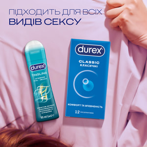 Інтимний гель-змазка DUREX (Дюрекс) Play Tingling з ефектом легкого поколювання, прохолоди та зігрівання (лубрикант) 50 мл NEW