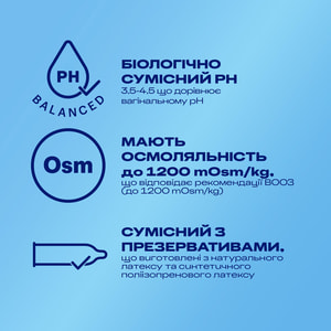 Інтимний гель-змазка DUREX (Дюрекс) Play Tingling з ефектом легкого поколювання, прохолоди та зігрівання (лубрикант) 50 мл NEW