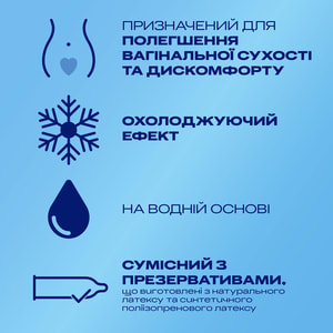 Интимный гель-смазка DUREX (Дюрекс) Play Tingling с эффектом легкого покалывания, прохлады и согревания (лубрикант) 50 мл NEW