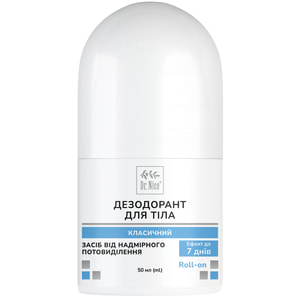 Дезодорант для тіла DR.NICE (Доктор Найс) класичний від надмірного потовиділення roll-on 50 мл