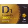 Витамин D3 2000МЕ капс. №60 Solution Pharm