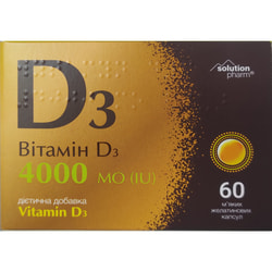 Вітамін D3 4000МО капс. №60 Solution Pharm