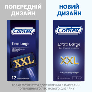 Презервативы CONTEX (Контекс) XXL EVRO (три икса эль) евро увеличенного размера 12 шт