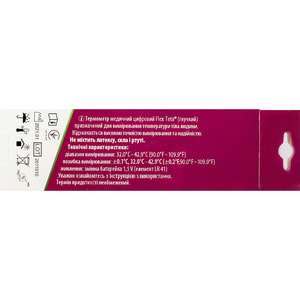 Термометр медичний электронный Teta (Тета) Flex гибкий 1 шт