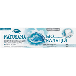 Зубна паста NATUSANA (Натусана) Біоактивний Кальцій вибілююча 100 мл
