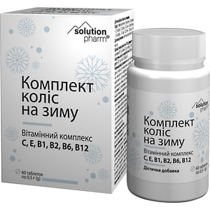 Комплект колес на зиму витам. компл. табл. №60 Solution Pharm