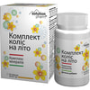 Комплект коліс на літо мінер. компл. табл. №60 Solution Pharm
