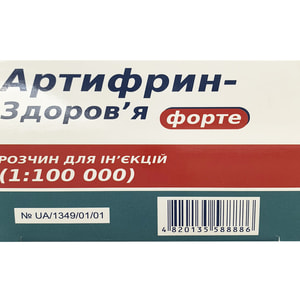Артифрин-Здоровье Форте р-р д/ин. карпула 1,7мл №50