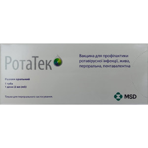 Ротатек вакцина р-р оральн. туба 2мл №1