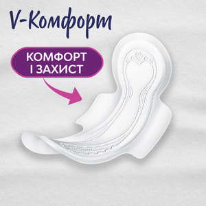 Прокладки гигиенические женские LIBRESSE (Либресс) Classic Normal Clip Maxi (классик нормал Клип макси) 10 шт