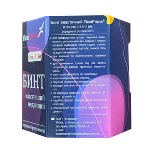 Бинт еластичний медичний FlexiPrime (Флексіпрайм) середньої розтяжності розмір 3,5 м х 8 см