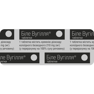 Вугілля біле табл. 210мг №30