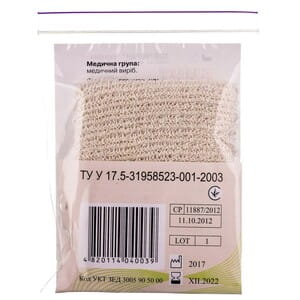 Бинт эластичный сетчатый, трубчатый нестерильный тип-1 хлопок размер 15см  х 7см на голову, бедро Миран