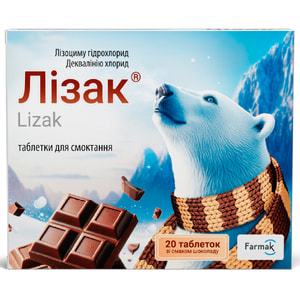 Лізак табл. д/смокт. шоколад №20