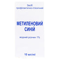 Метиленовый синий раствор водный 1% флакон 10 мл