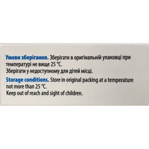 Альбензі табл. жув. 400мг №3 Solution Pharm