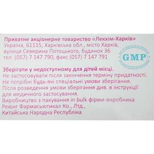 Цефуроксим пор. д/р-ра д/ин. 0,75г фл. №1