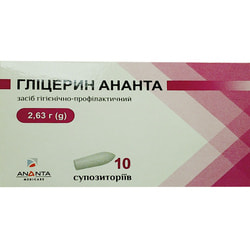 Глицерин Ананта суппозитории ректальные по 2,63 г упаковка 10 шт