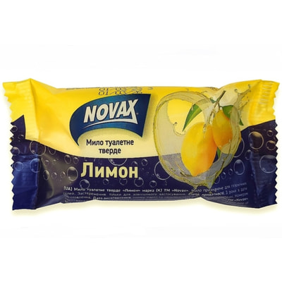 Мыло твердое NOVAX (Новакс) Лимон 60 г