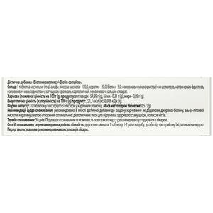 Биотин Комплекс для улучшения состояния кожи, волос, ногтей и кожи таблетки по 0.5 г упаковка 30 шт Solution Pharm