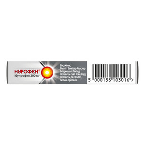 Нурофєн табл. в/о 200мг №24