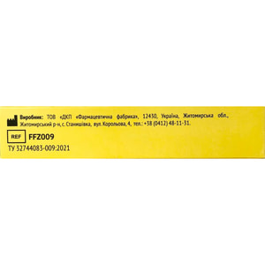 Глицериновые суппозитории ректальные (свечи) по 1600 мг 2 стрипа по 5 шт