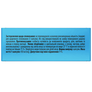 Мелатонін Форте капс. №30 Solution Pharm