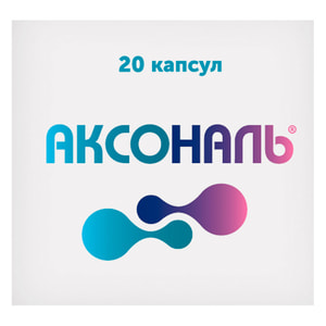 Аксональ диетическая добавка капсулы упаковка 20 шт