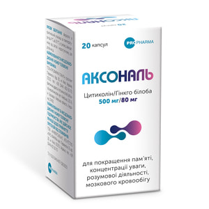 Аксональ капсулы для улучшения памяти, концентрации внимания, умственной деятельности, мозгового кровообращения упаковка 20 шт