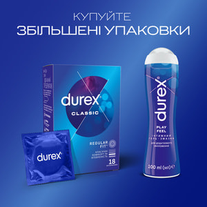 Презервативи латексні з силіконовою змазкою DUREX (Дюрекс) Classic класичні 18 шт