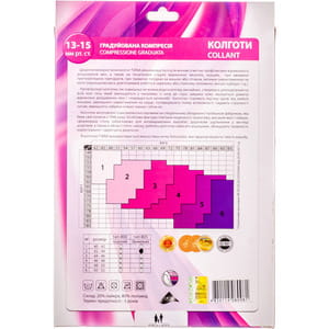 Колготки антиварикозні TIANA 805 (Тіана) 13-15мм рт ст 70 den розмір 2 бежеві