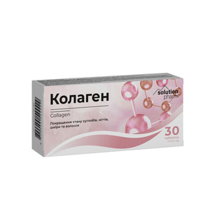 Коллаген таблетки для улучшения состояния суставов, ногтей, кожи и волос упаковка 30 шт Solution Pharm