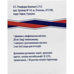 Тенолиоф лиоф. д/р-ра д/ин. 20мг фл. + р-ль амп. 2мл №3