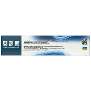 Безсиняк гель для видалення синців бодяга косметична 50 мл Solution pharm