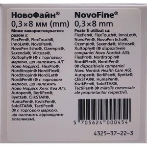 Одноразовые стерильные иглы NovoFine (НовоФайн) для использования в шприц-ручках Ново-Нордиск размер 30G длина иглы 8 мм 100 шт