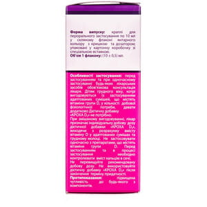 Витамины для детей Кроха Д3 капли с витамином Д3 флакон 10 мл