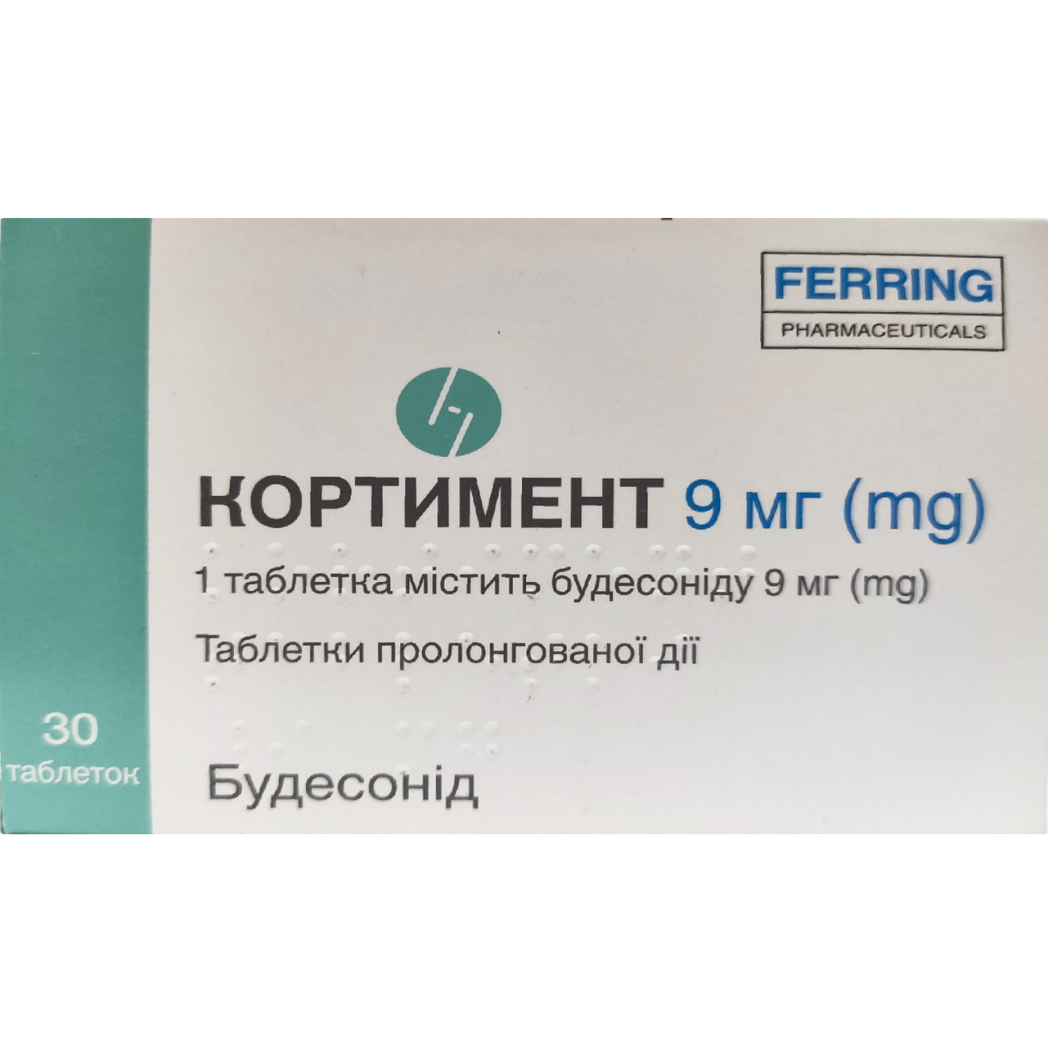 Кортимент таблетки пролонгованої дії по 9 мг 3 блістера по 10 шт .