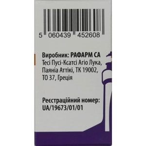 Палсет р-р д/ин. 50мкг/мл фл. 5мл №1***