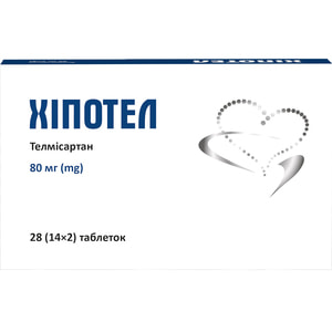 Хипотел табл. 80мг №28