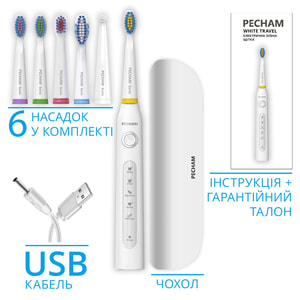 Зубна щітка електрична для догляду за ротовою порожниною PECHAM (Печам) White РС-081