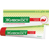 Крем-бальзам для тела Эликсир Живокост со слизью улитки для ускорения регенерации кожи 75 мл
