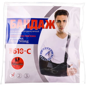 Бандаж для руки Торос Групп тип 610 поддерживающий косыночная повязка (косынка) размер 1