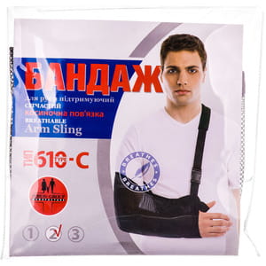 Бандаж для руки Торос Групп тип 610 поддерживающий косыночная повязка (косынка) размер 2