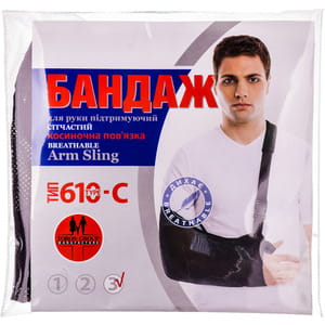 Бандаж для руки Торос Групп тип 610 поддерживающий косыночная повязка (косынка) размер 3