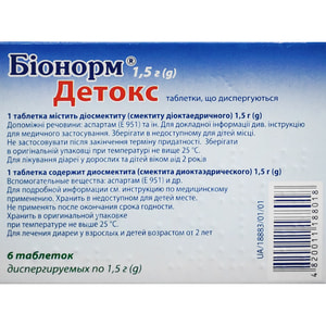 Бионорм Детокс табл. дисперг. 1,5г №6